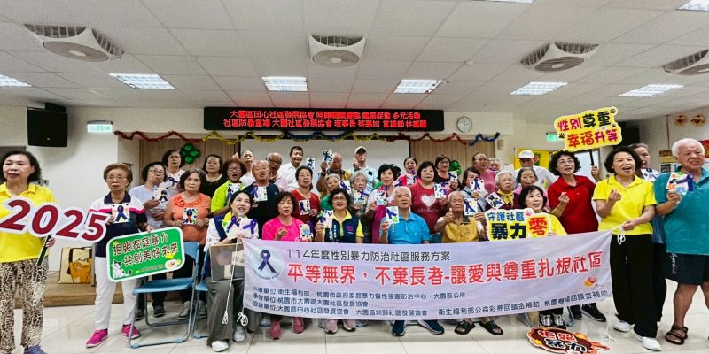 LINE_ALBUM_114.71防暴宣導_250713_57